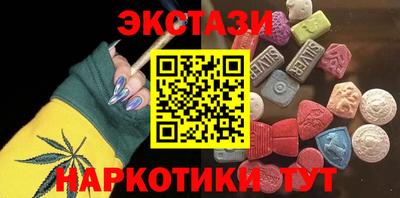 стаф Лесосибирск