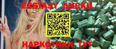 круглые Ливны