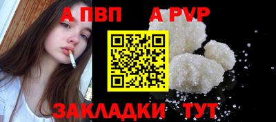 круглые Ливны
