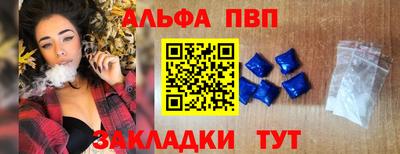 стаф Лесосибирск