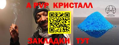 стаф Лесосибирск