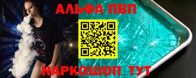 гашишное масло Ликино-Дулёво