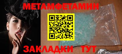 круглые Ливны