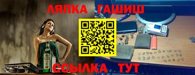 стаф Лесосибирск