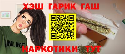 гашишное масло Ликино-Дулёво