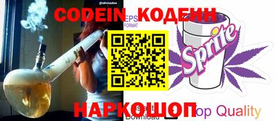 круглые Ливны