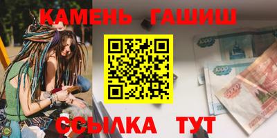 стаф Лесосибирск