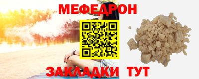 круглые Ливны