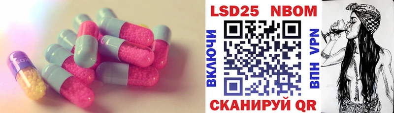 LSD-25 экстази кислота  купить наркотик  Чебаркуль 