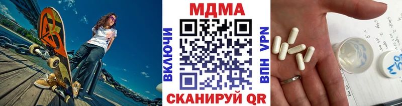 дарк нет официальный сайт  Чебаркуль  МДМА VHQ  купить наркотики сайты 