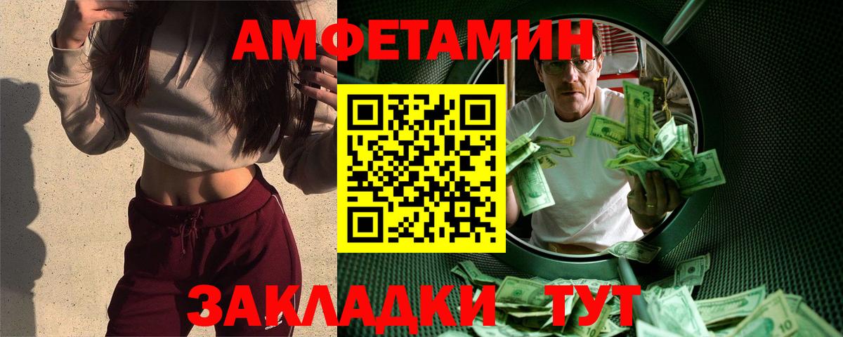 Первитин  Первитин витя  Вход с VPN  Первитин витя  Чебаркуль 
