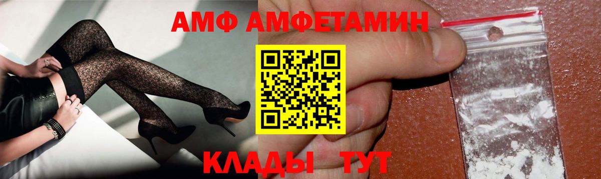 МЕТАМФЕТАМИН винт Чебаркуль