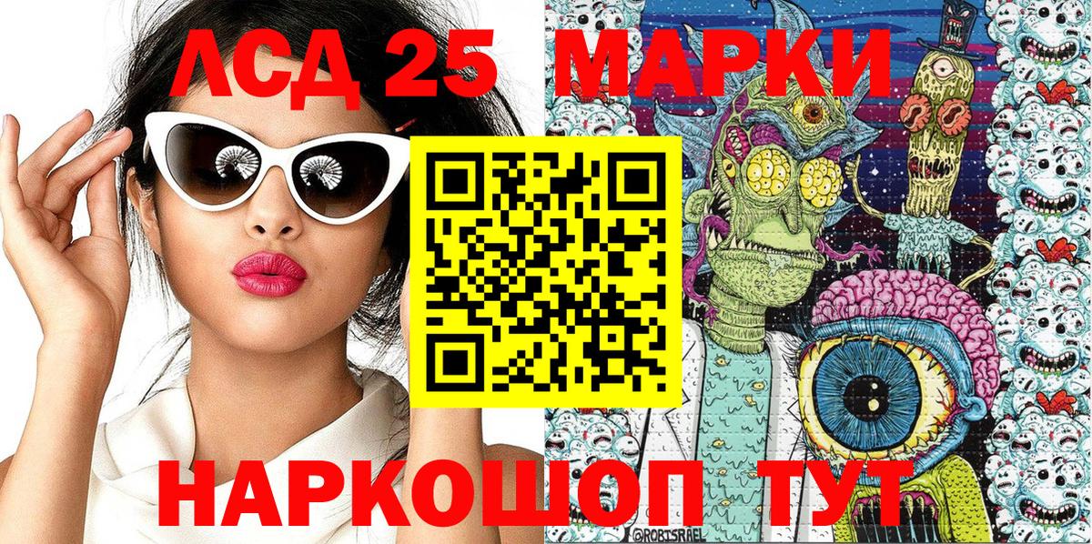 где найти   Марки NBOMe 1500мкг  Марки NBOMe  Вход с VPN  Чебаркуль  Марки NBOMe 1500мкг 