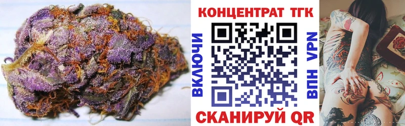 Дистиллят ТГК вейп  Чебаркуль 