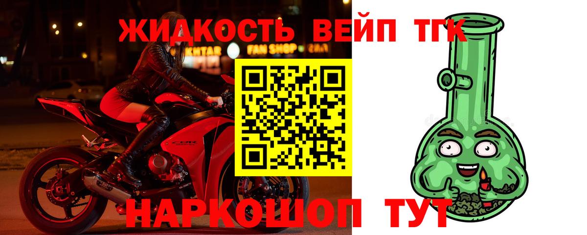 Дистиллят ТГК Wax Чебаркуль
