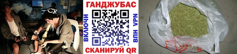 Бошки марихуана сатива  МЕГА ссылки  Чебаркуль 