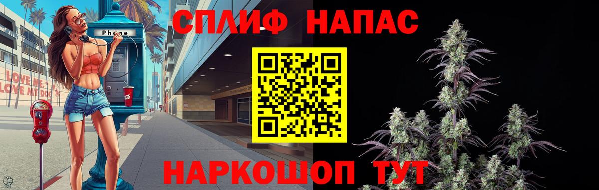 Шишки марихуана индика  Марихуана LSD WEED  Чебаркуль  Вход с VPN 