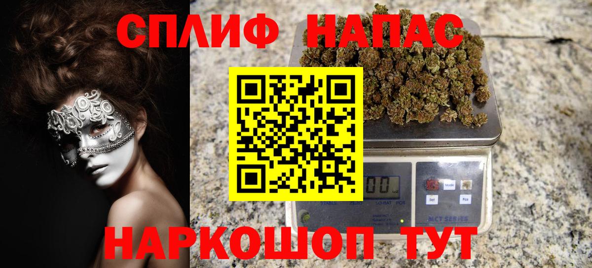 Марихуана индика Чебаркуль
